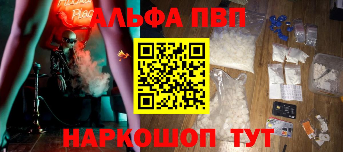 А ПВП Соль Красноуфимск
