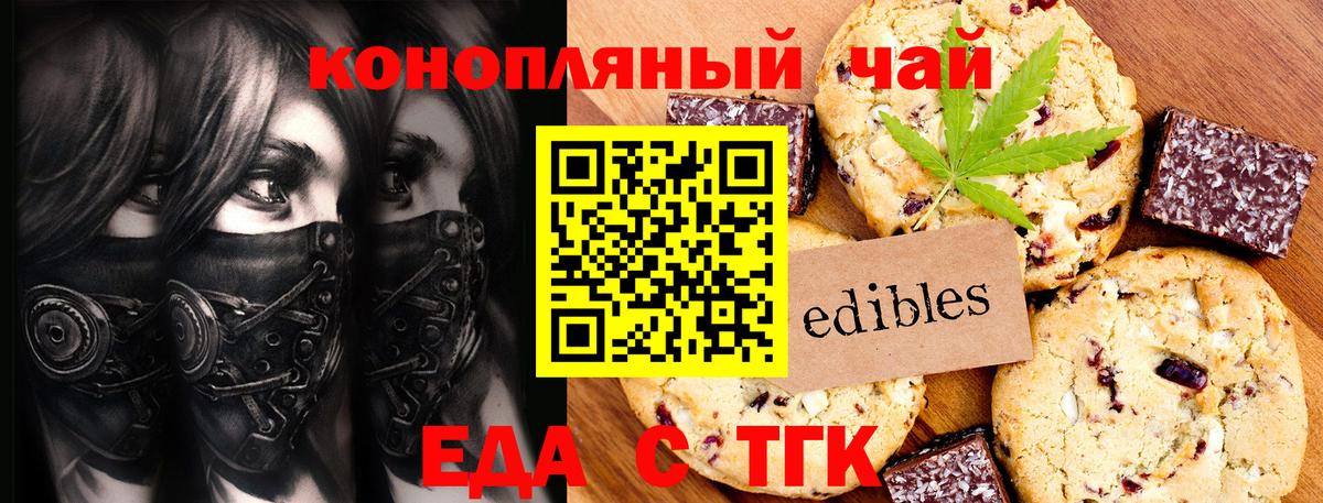 Красноуфимск  Вход с VPN  Меф МЯУ МЯУ   ГАШИШ  МАРИХУАНА 