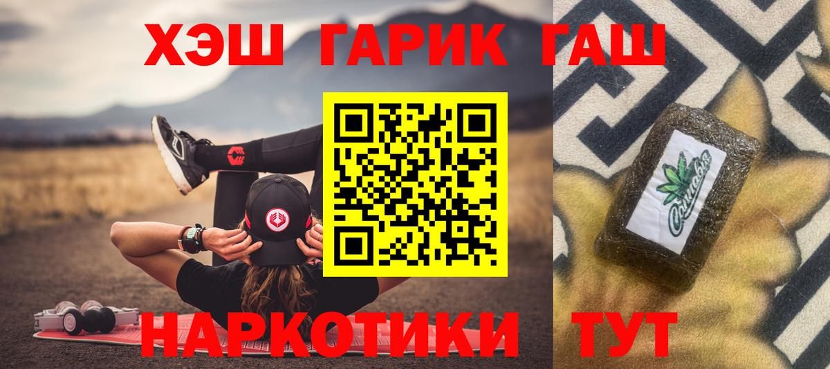 Гашиш хэш  Вход с VPN  ГАШИШ AMNESIA HAZE  Красноуфимск 
