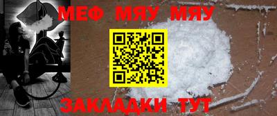 индика Жуковский