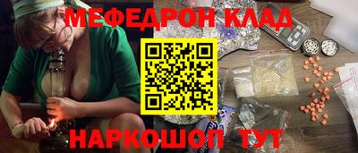 амфетамин Заводоуковск