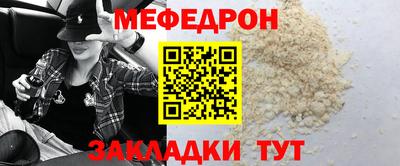 индика Жуковский