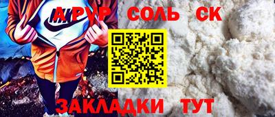 гашиш Заволжье