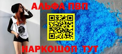 гашиш Заволжье