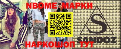 индика Жуковский