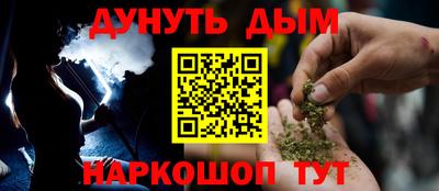 амфетамин Заводоуковск