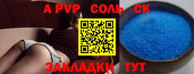 амфетамин Заводоуковск