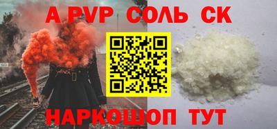 гашиш Заволжье