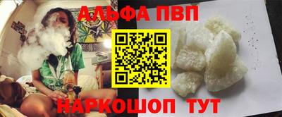амфетамин Заводоуковск