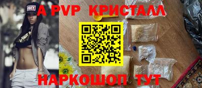 гашиш Заволжье
