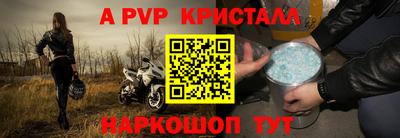 соль курить ск Ирбит