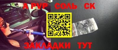 индика Жуковский