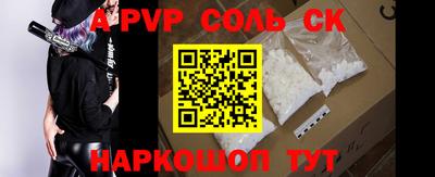 тгк Ипатово