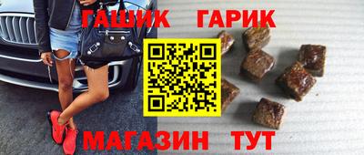 амфетамин Заводоуковск