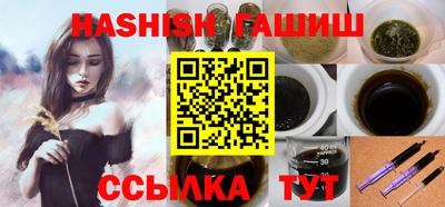 гашиш Заволжье