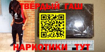 амфетамин Заводоуковск