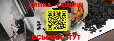 гашиш Заволжье