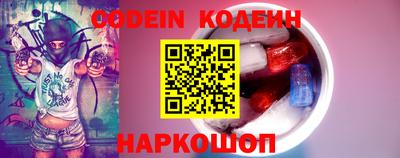 амфетамин Заводоуковск