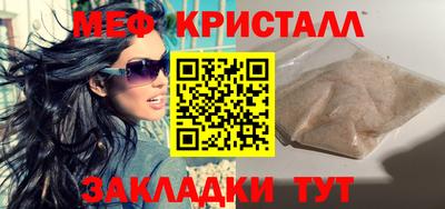 амфетамин Заводоуковск