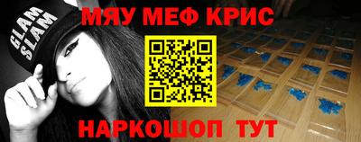 амфетамин Заводоуковск