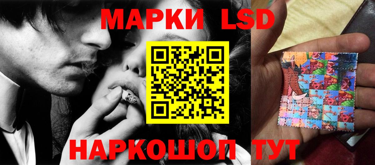 кракен   ЛСД экстази кислота  Красноуфимск  Лсд 25 экстази  Вход с VPN  ЛСД экстази ecstasy 