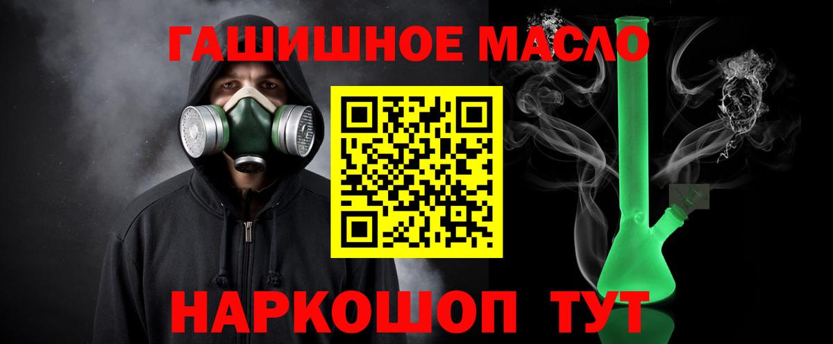где купить наркотик  Дистиллят ТГК вейп с тгк  Вход с VPN  Дистиллят ТГК THC oil  Красноуфимск 