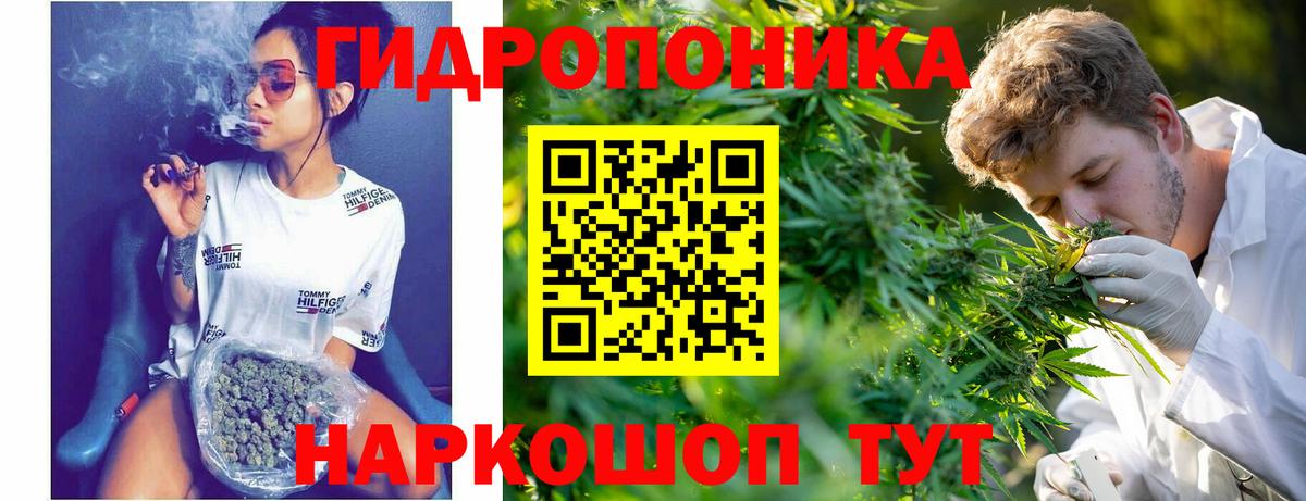 Бошки марихуана MAZAR  Бошки марихуана Amnesia  Марихуана AK-47  Красноуфимск  Вход с VPN 